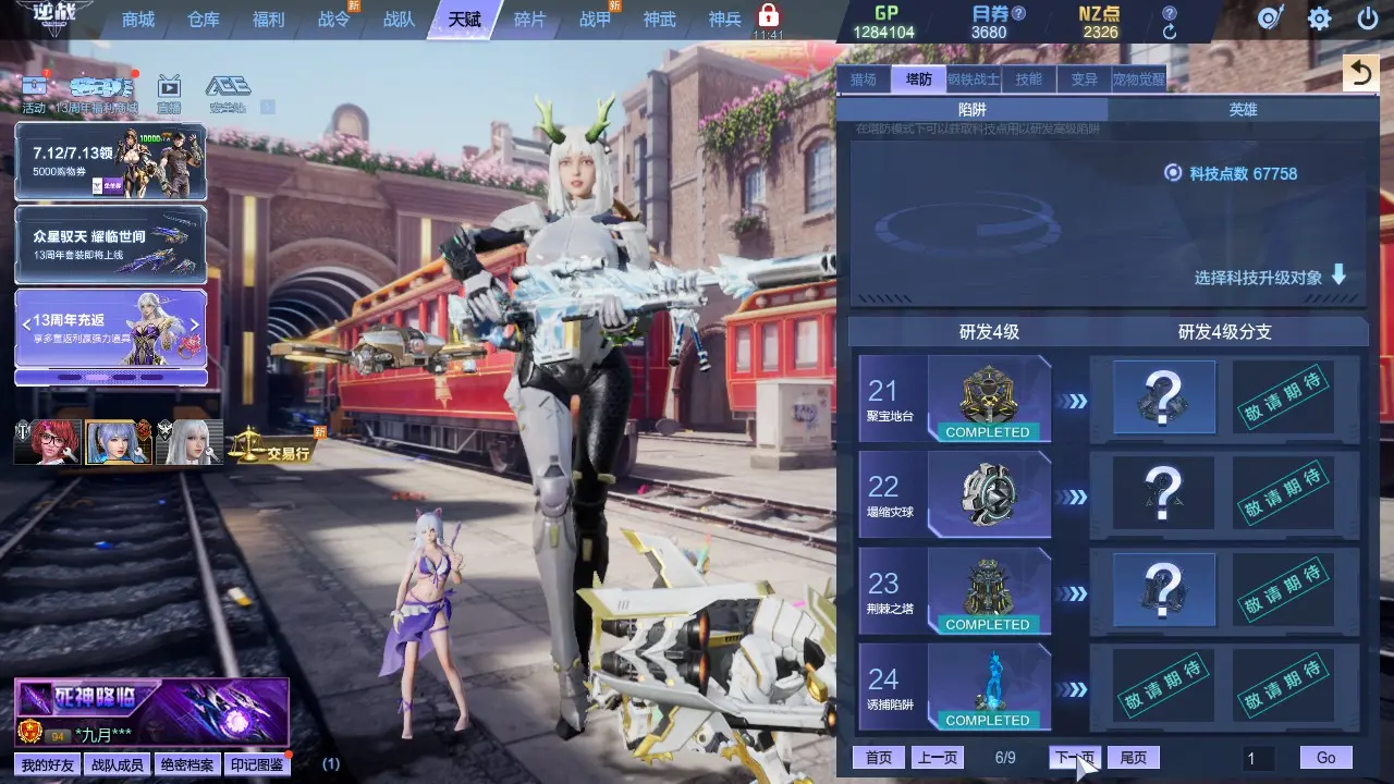 http://www.zhanghaojia.com/
