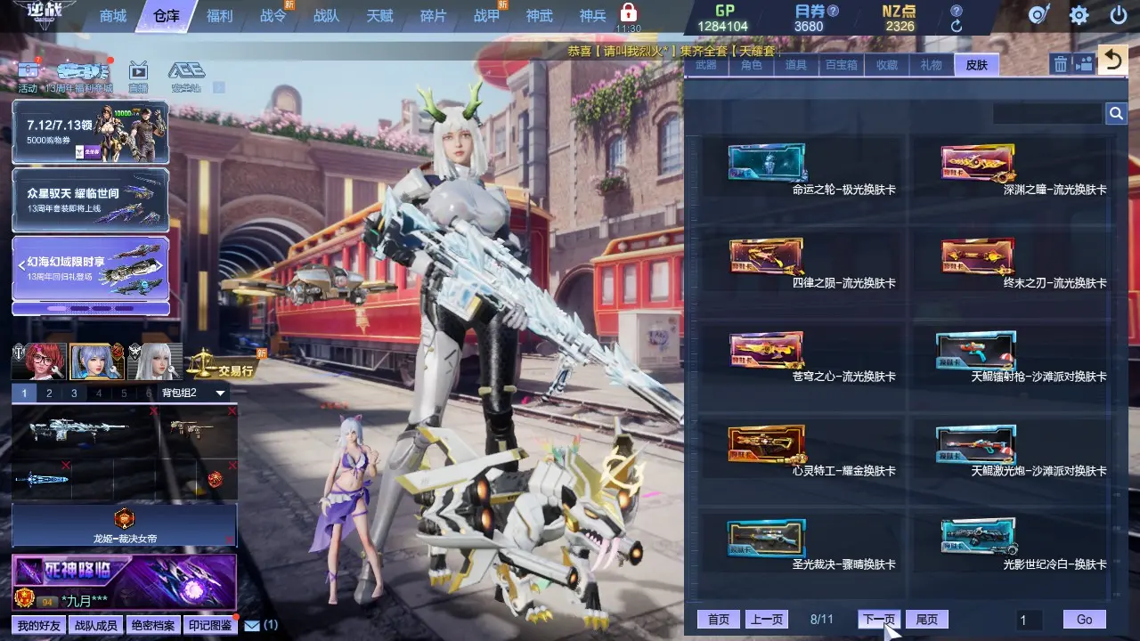 http://www.zhanghaojia.com/