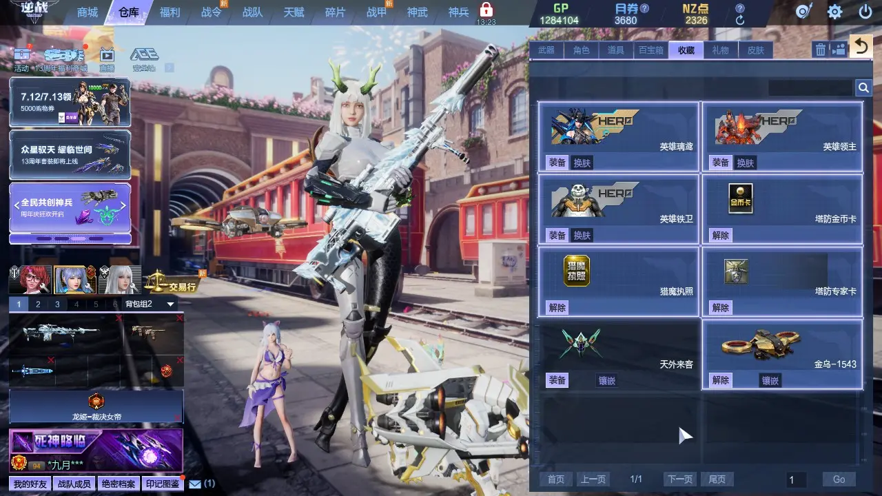 http://www.zhanghaojia.com/
