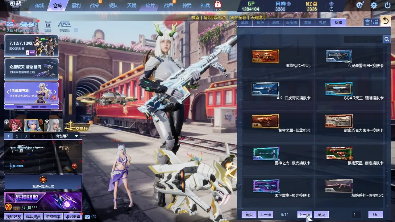 http://www.zhanghaojia.com/