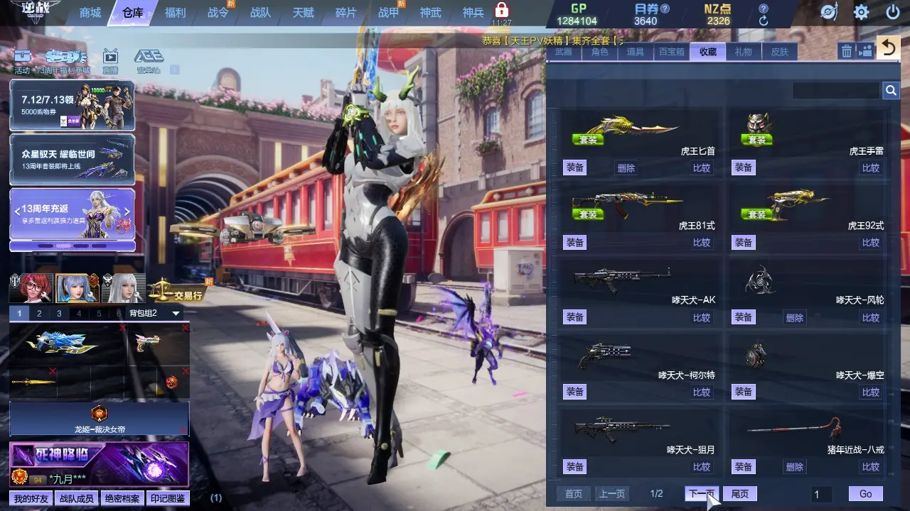 http://www.zhanghaojia.com/