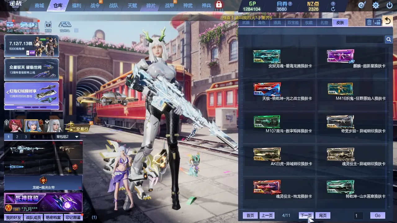 http://www.zhanghaojia.com/