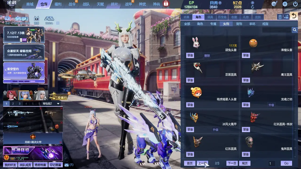 http://www.zhanghaojia.com/