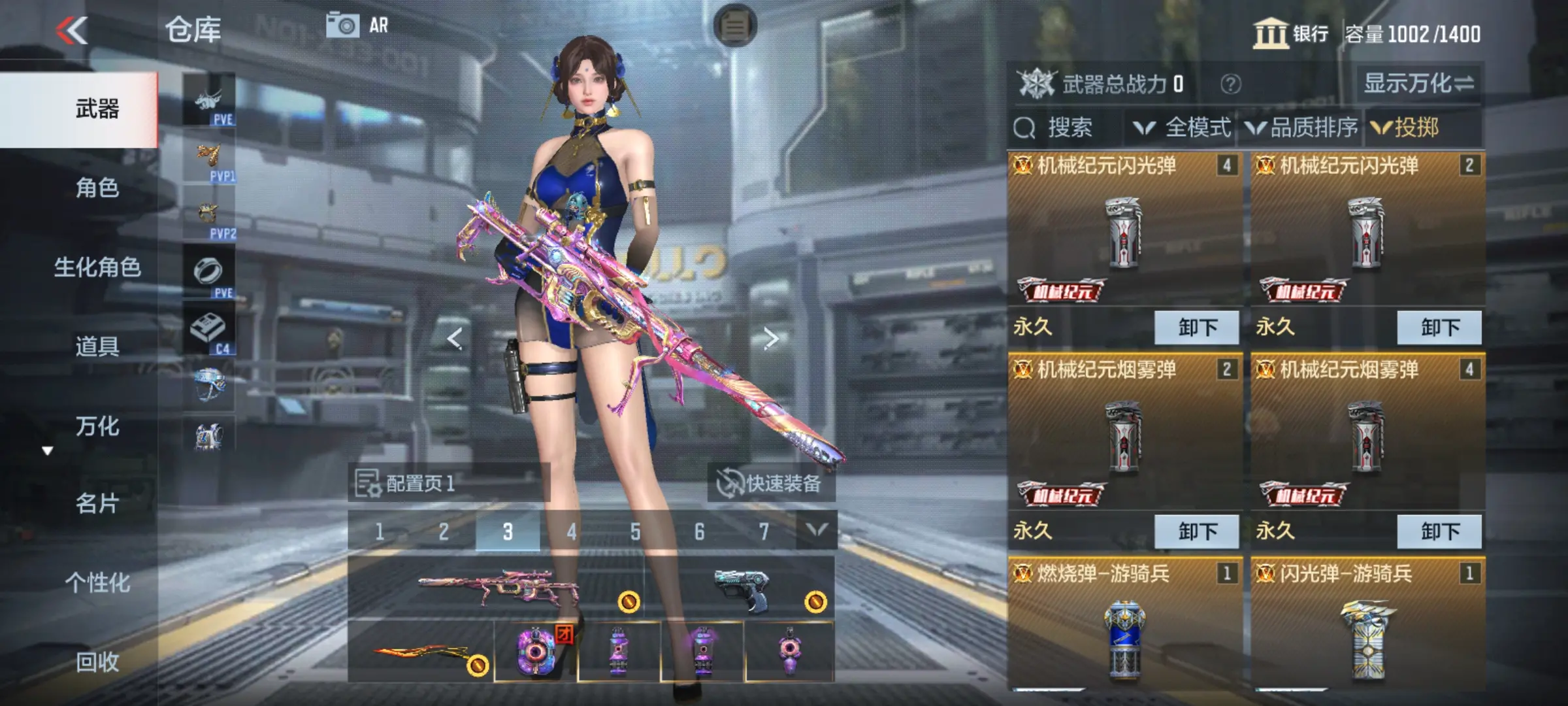 http://www.zhanghaojia.com/