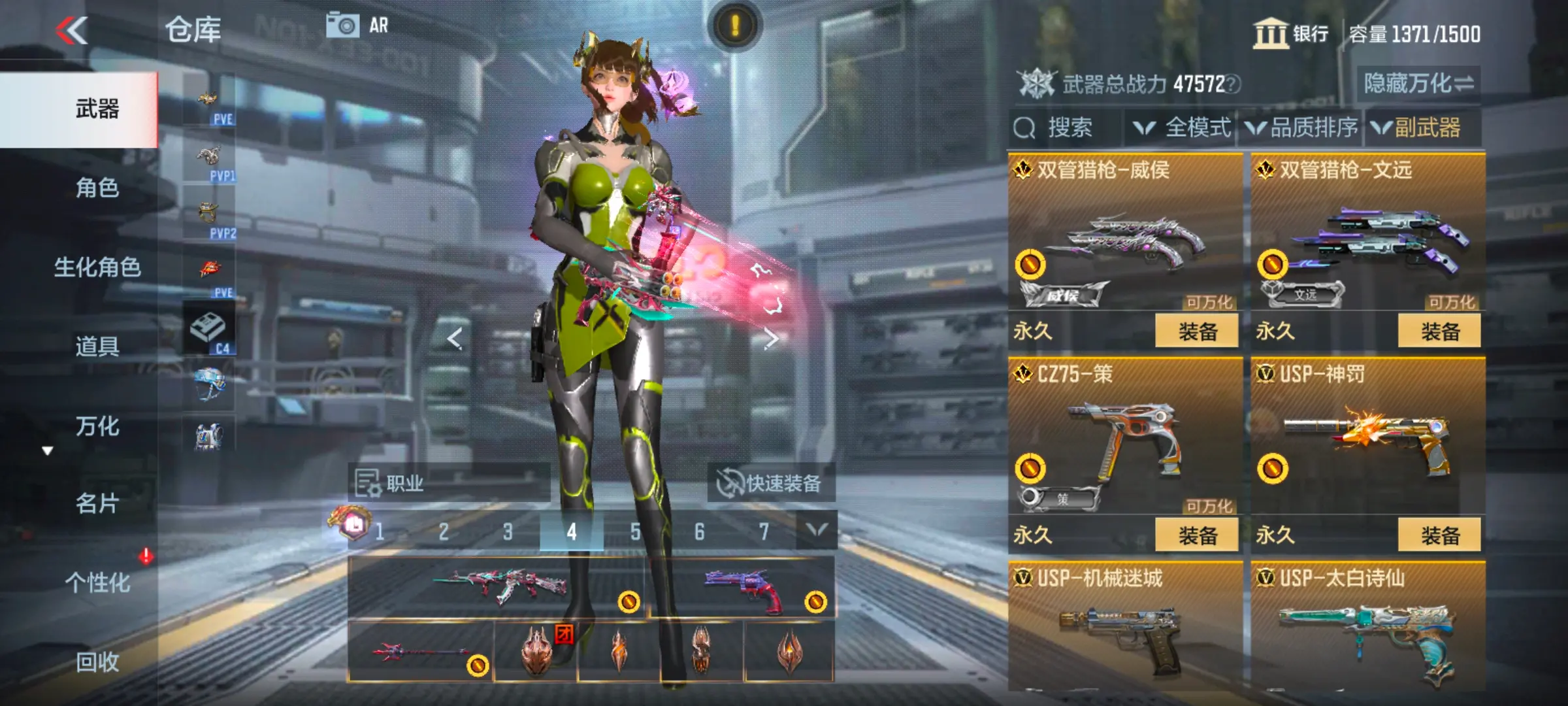 http://www.zhanghaojia.com/
