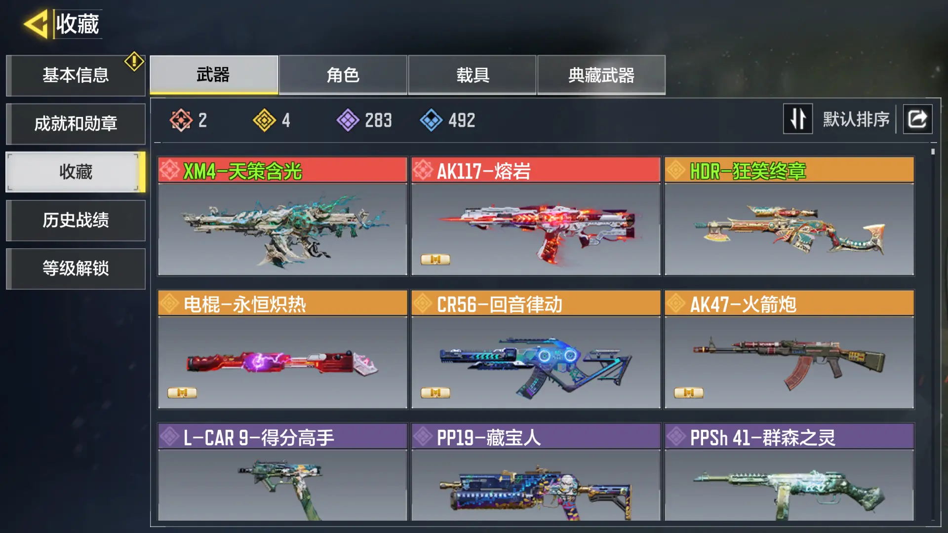 http://www.zhanghaojia.com/
