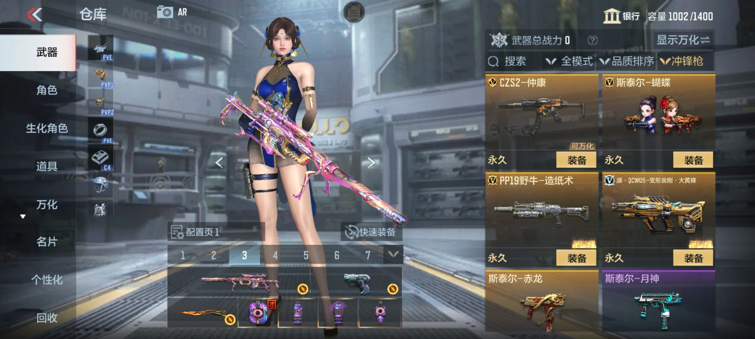 http://www.zhanghaojia.com/
