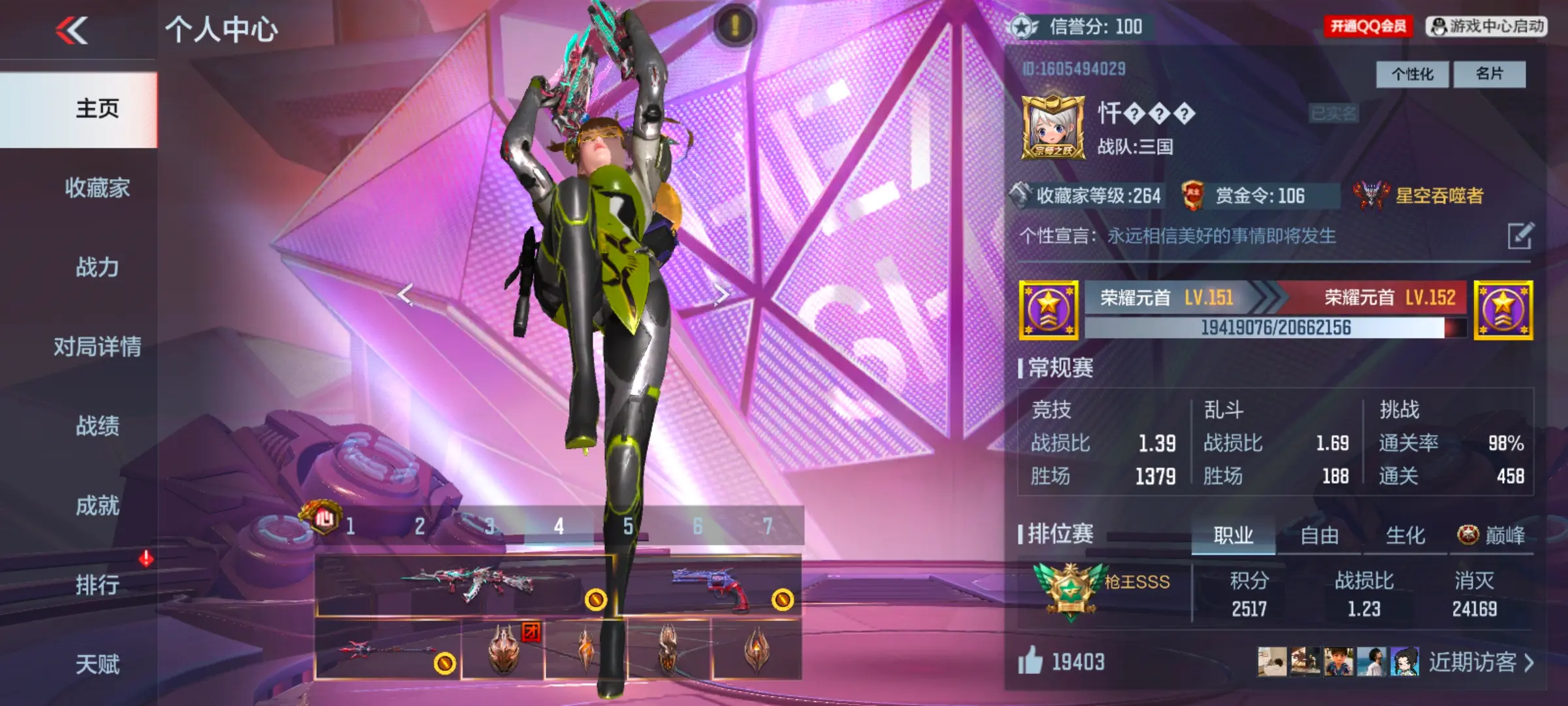 http://www.zhanghaojia.com/
