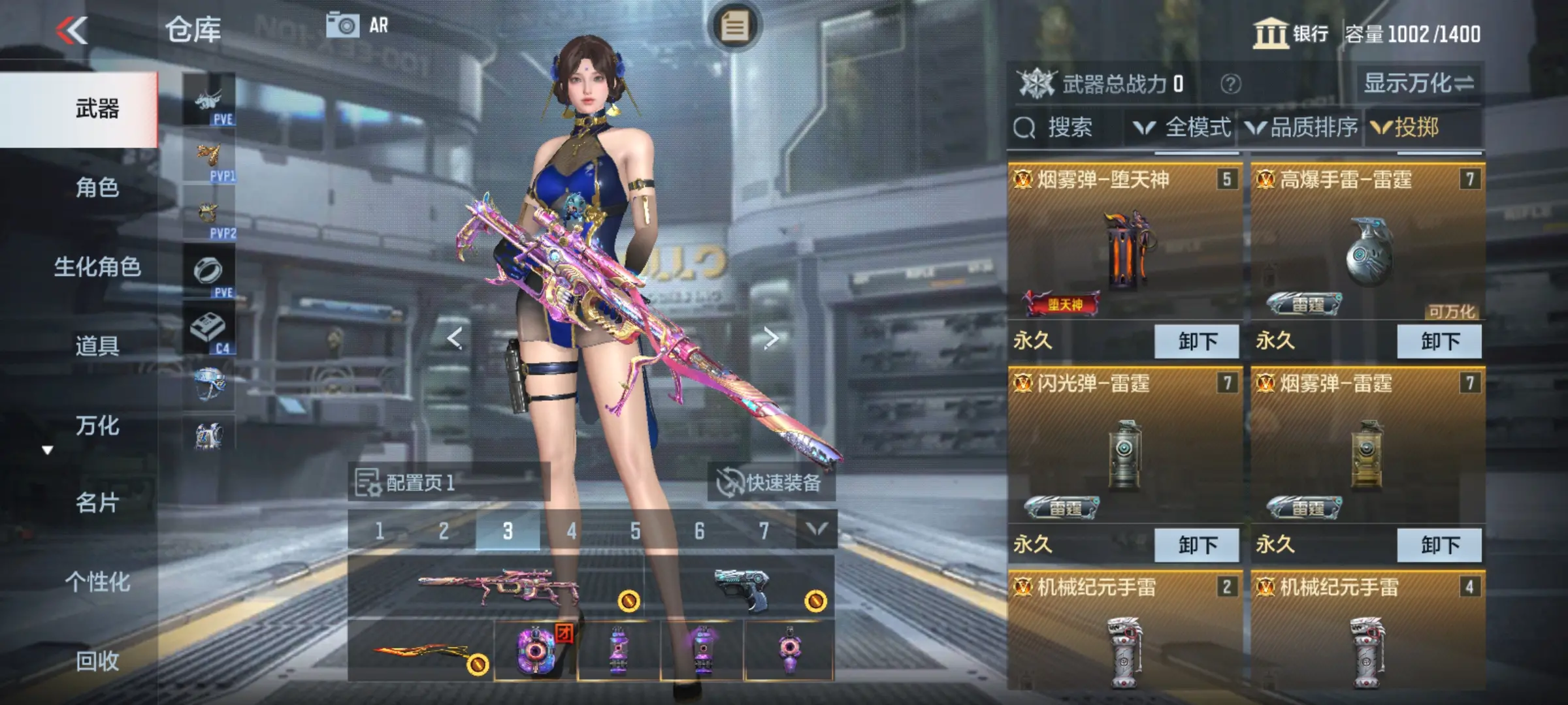 http://www.zhanghaojia.com/