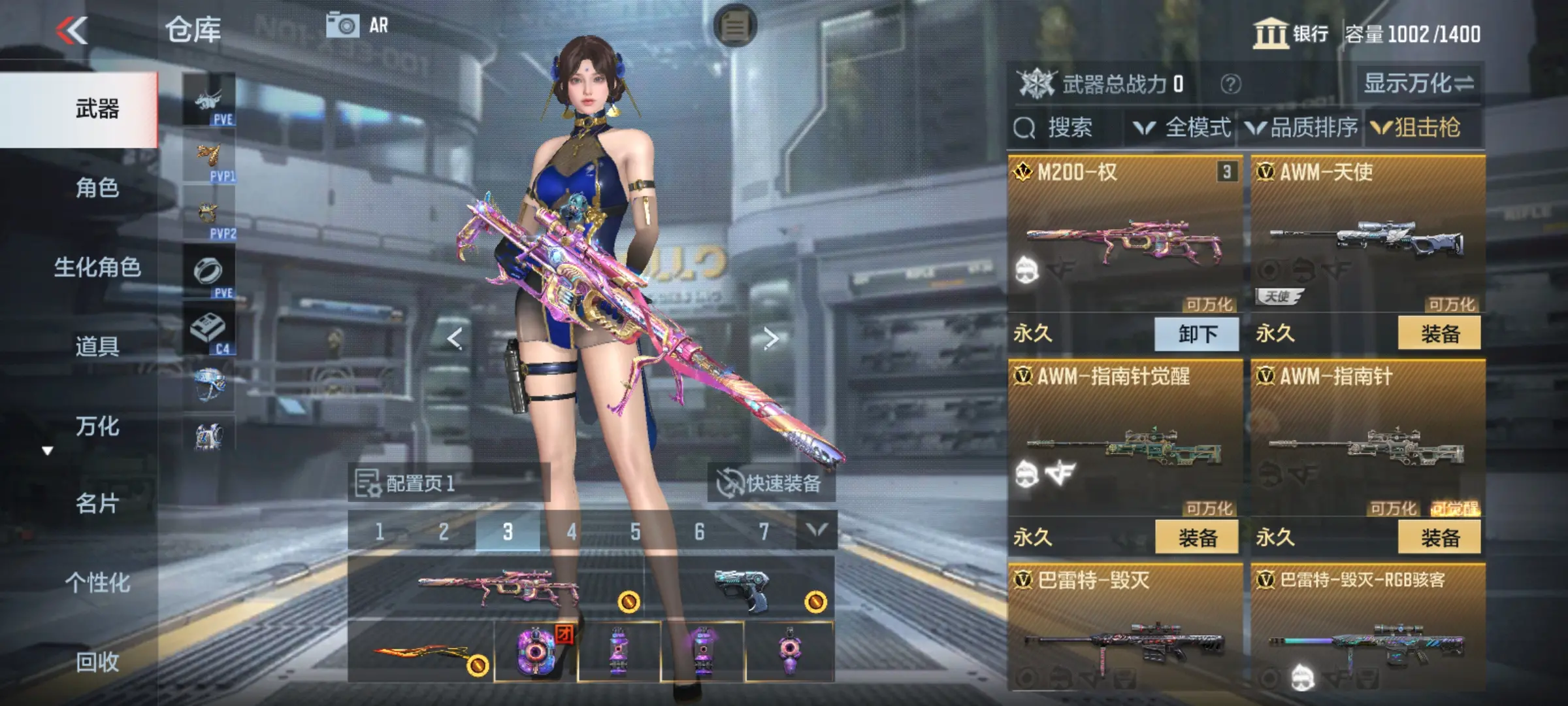 http://www.zhanghaojia.com/