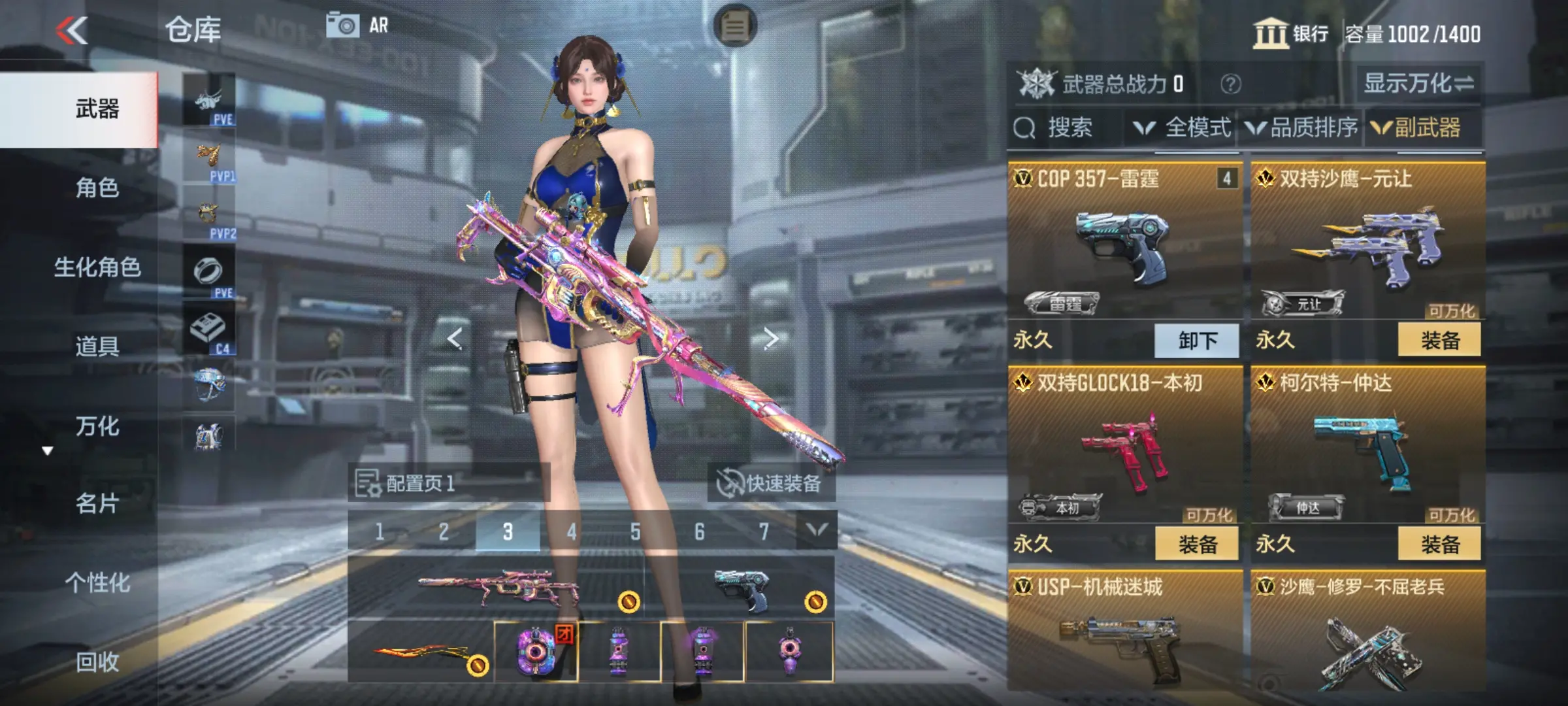http://www.zhanghaojia.com/