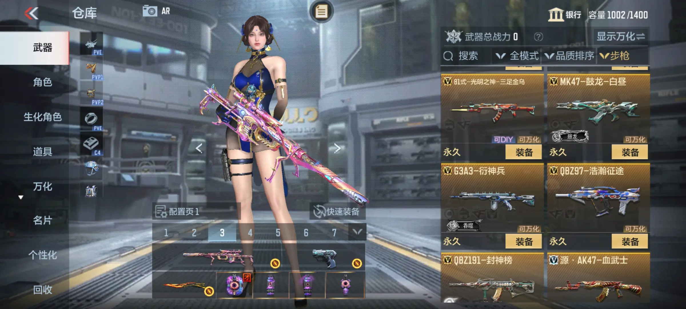http://www.zhanghaojia.com/