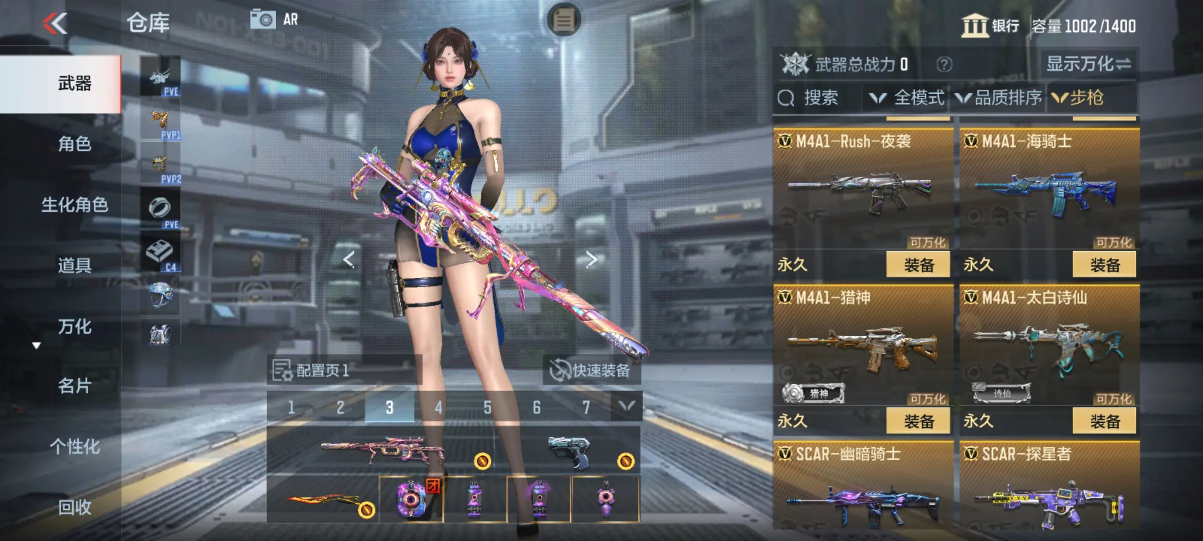 http://www.zhanghaojia.com/