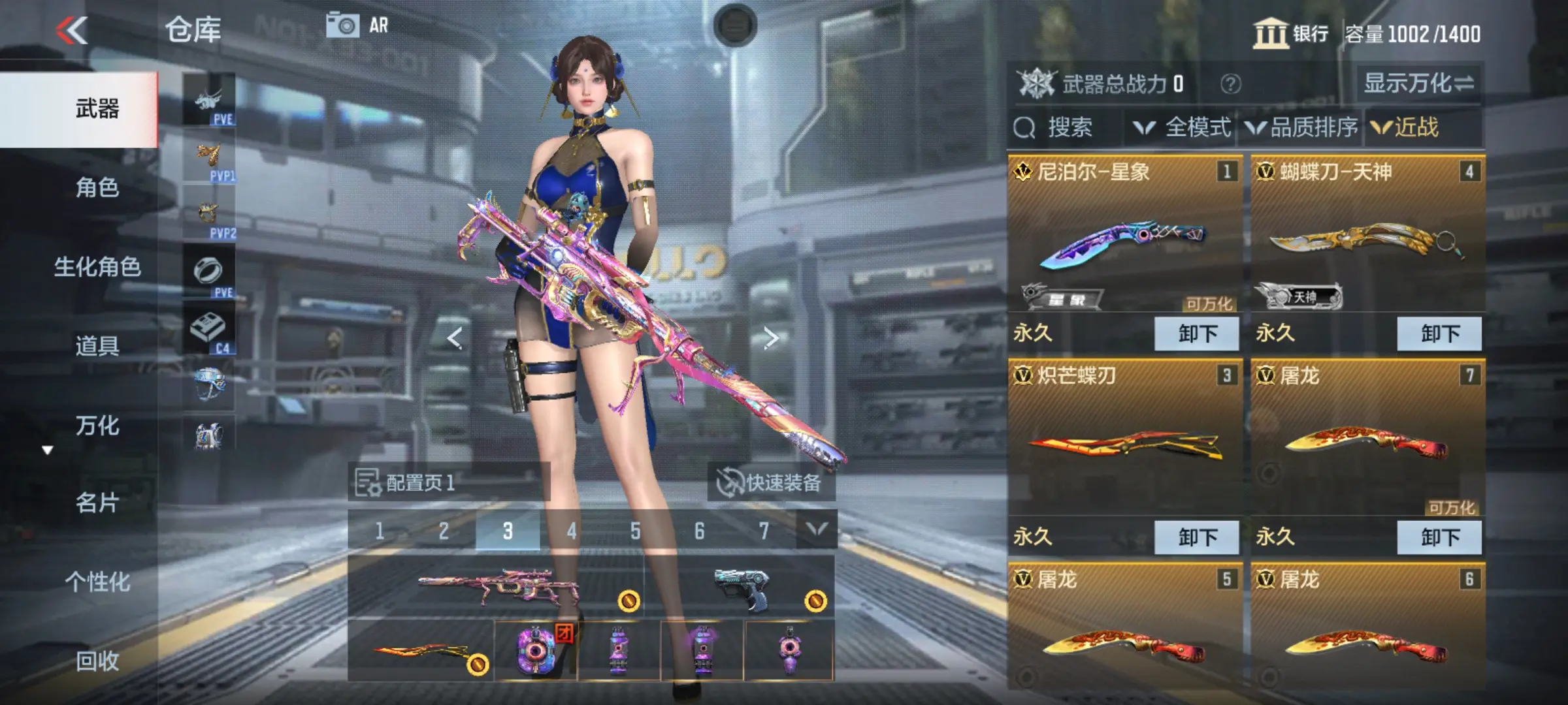 http://www.zhanghaojia.com/