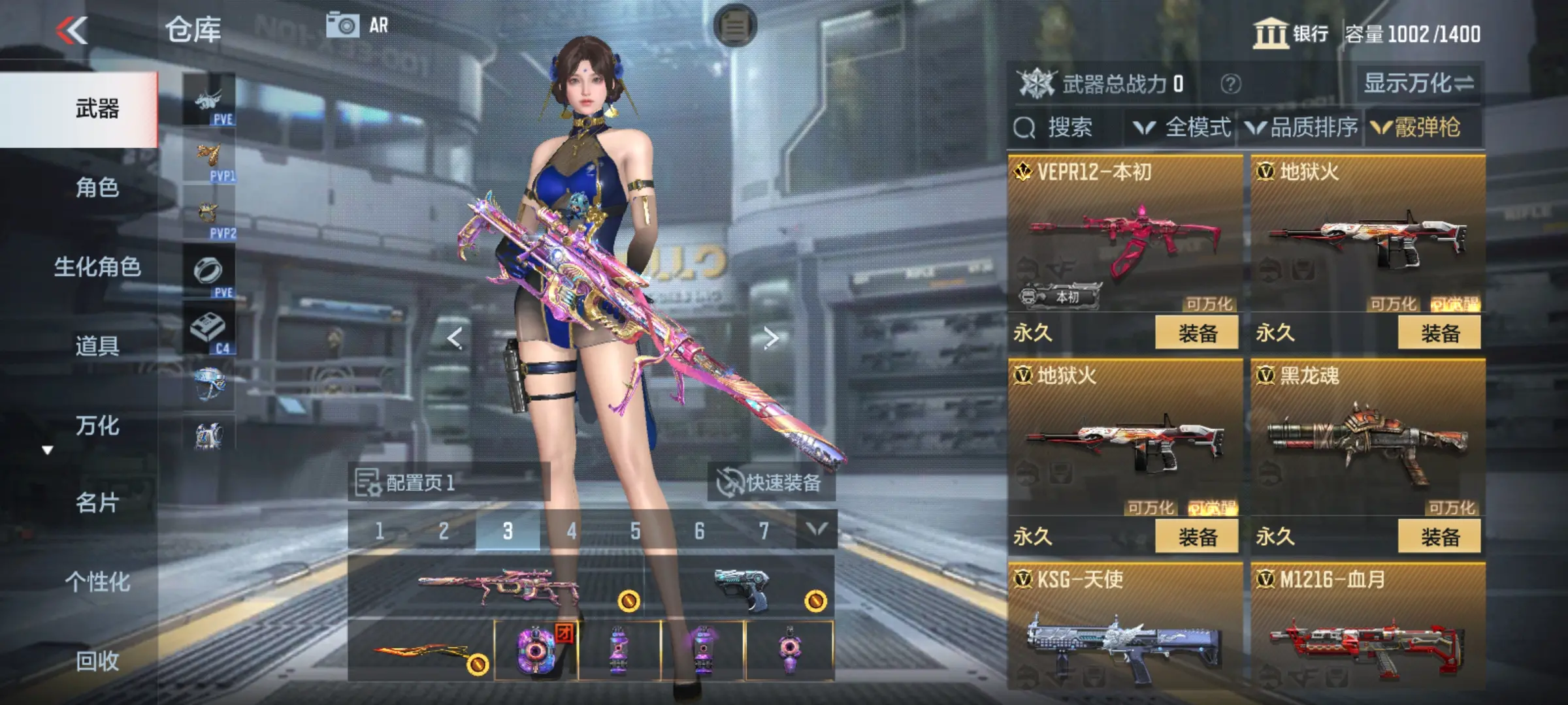 http://www.zhanghaojia.com/