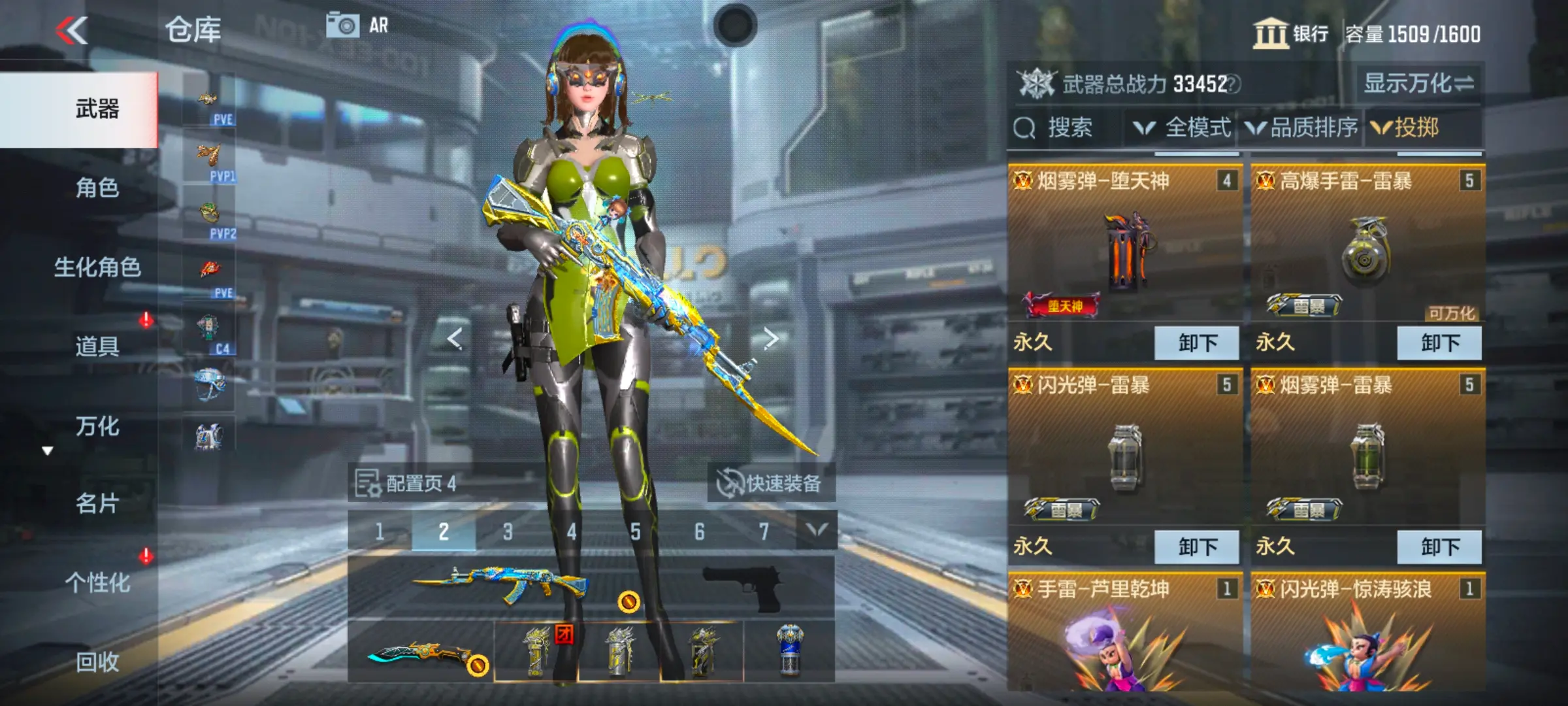http://www.zhanghaojia.com/