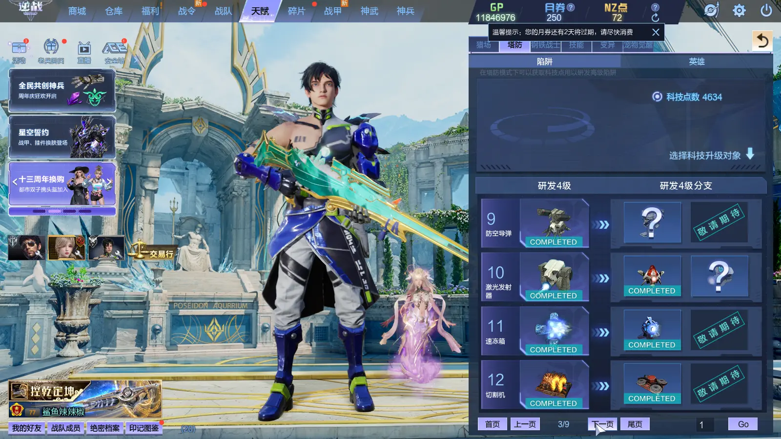http://www.zhanghaojia.com/