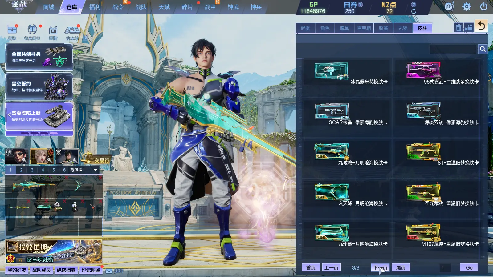 http://www.zhanghaojia.com/