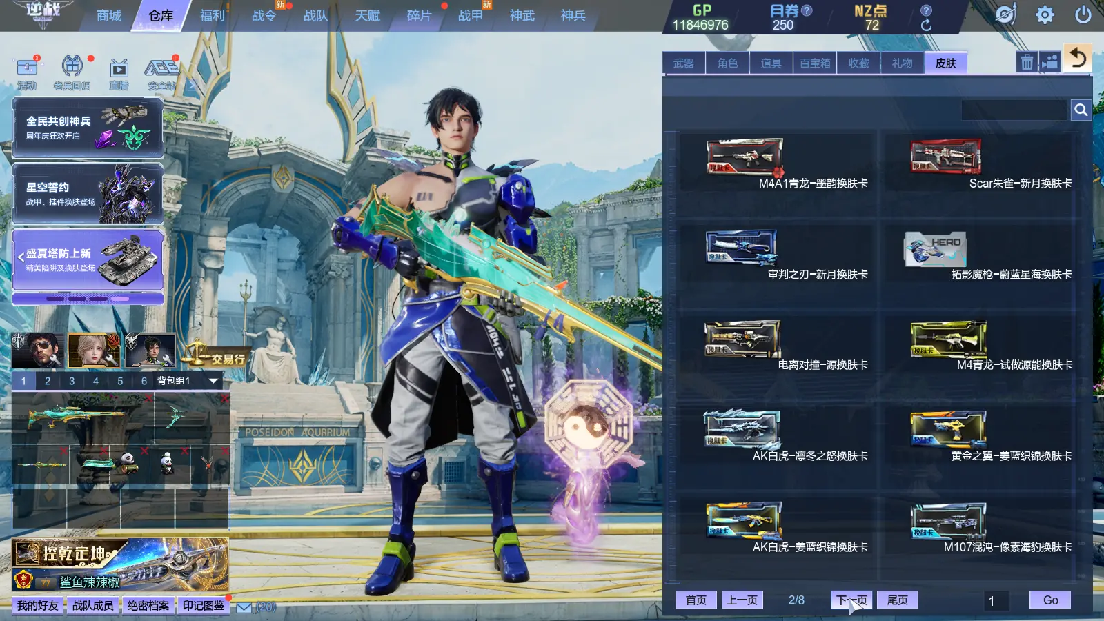 http://www.zhanghaojia.com/