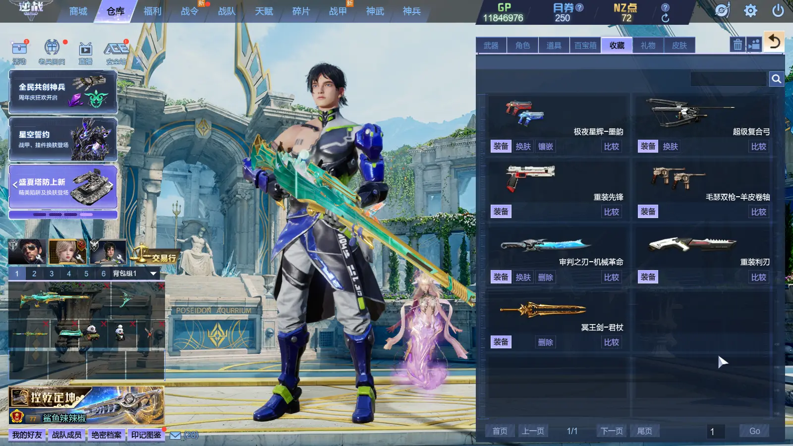 http://www.zhanghaojia.com/
