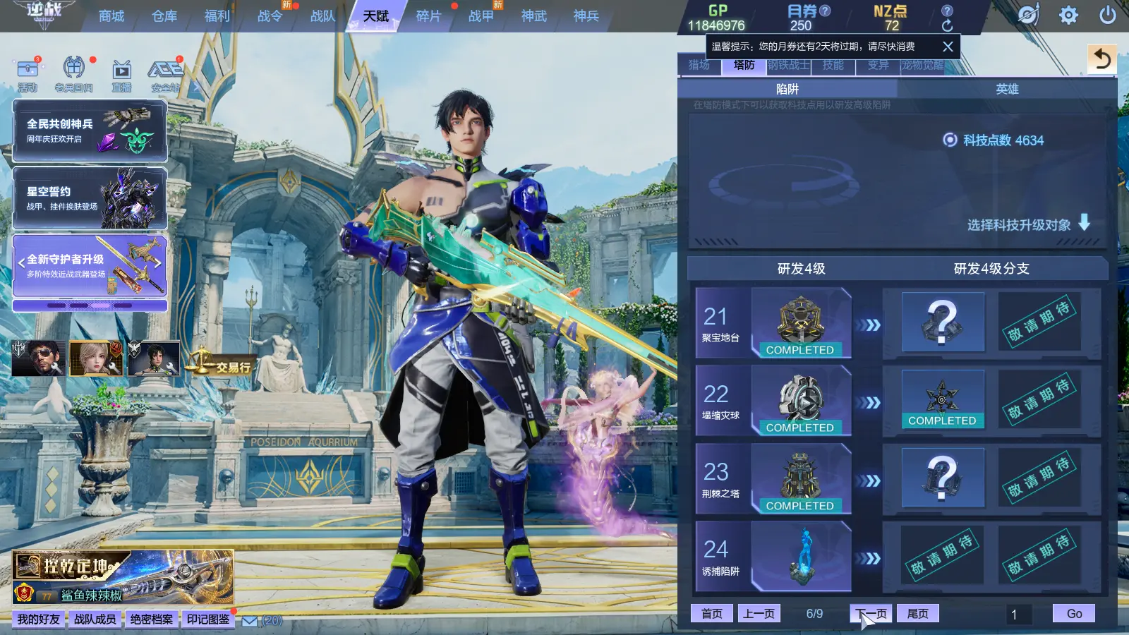 http://www.zhanghaojia.com/