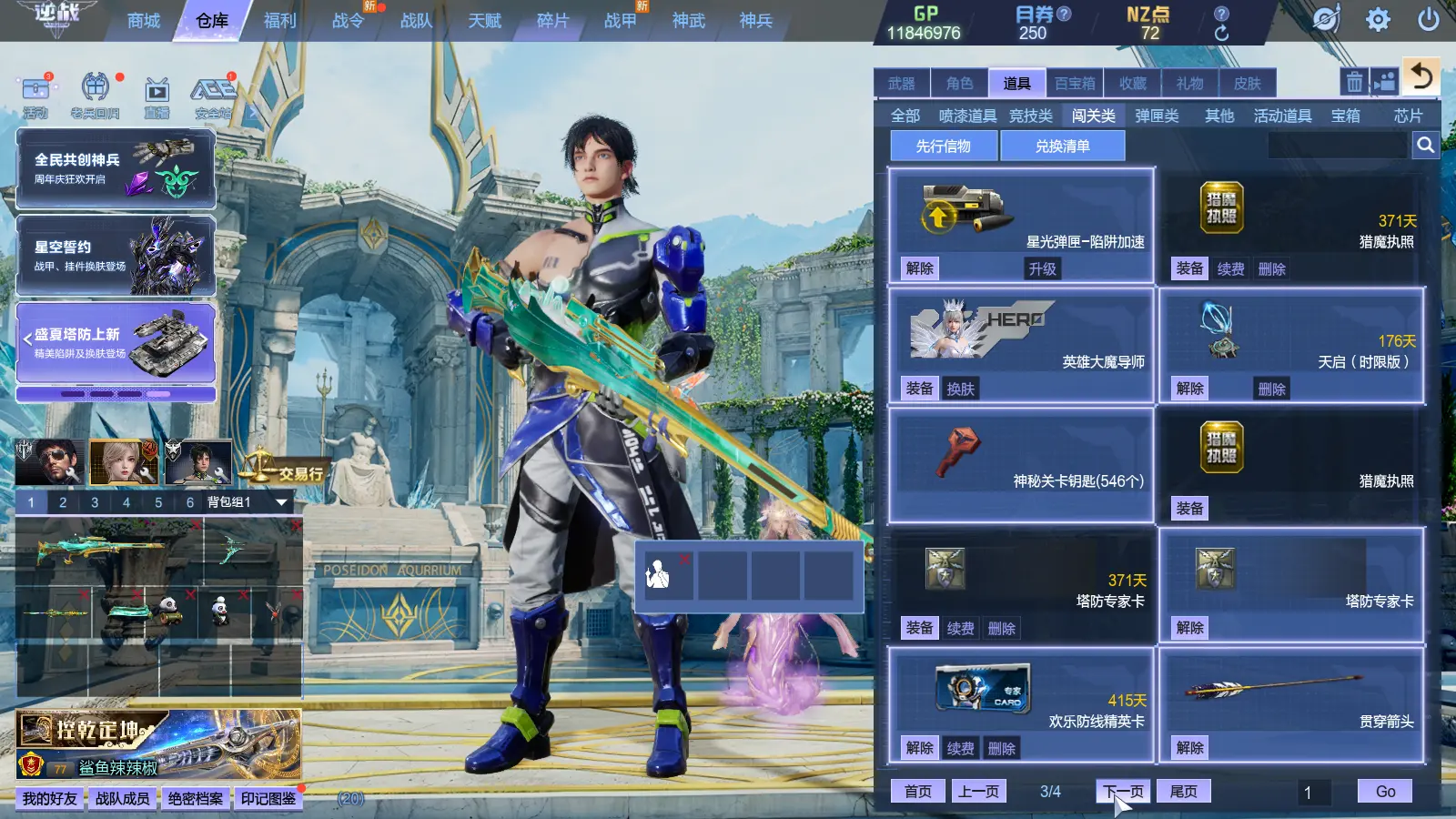 http://www.zhanghaojia.com/