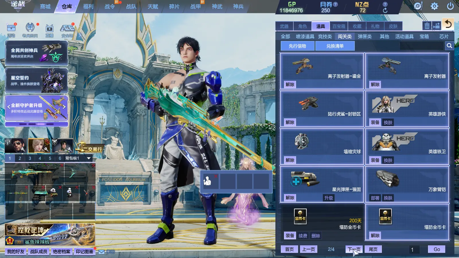 http://www.zhanghaojia.com/