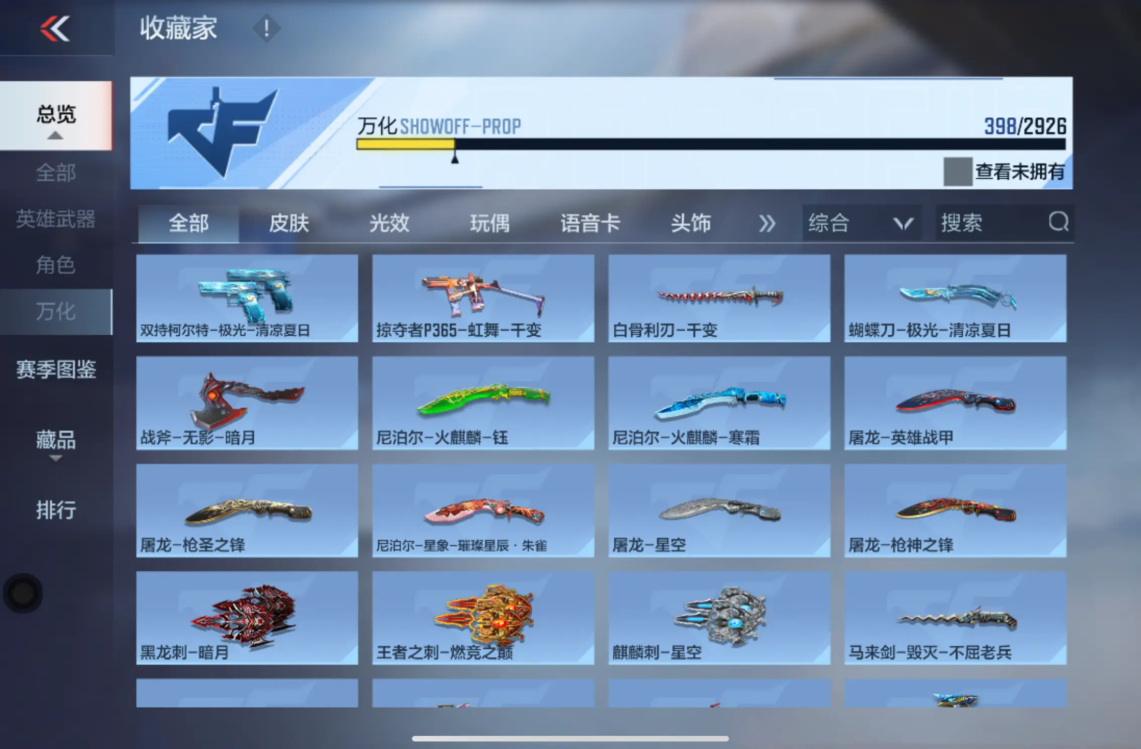 http://www.zhanghaojia.com/