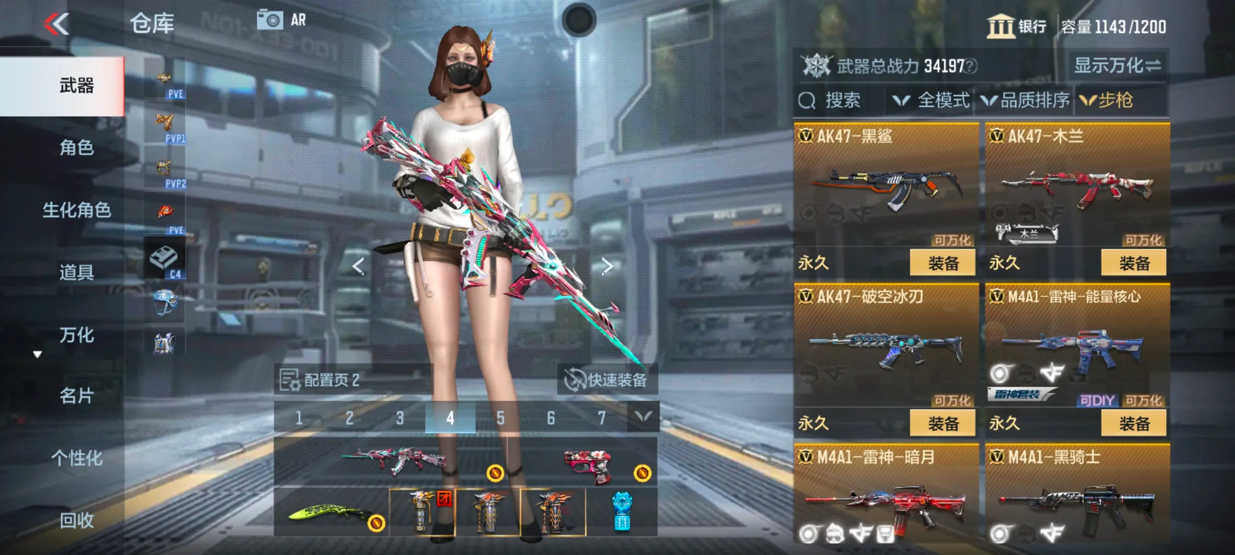 http://www.zhanghaojia.com/