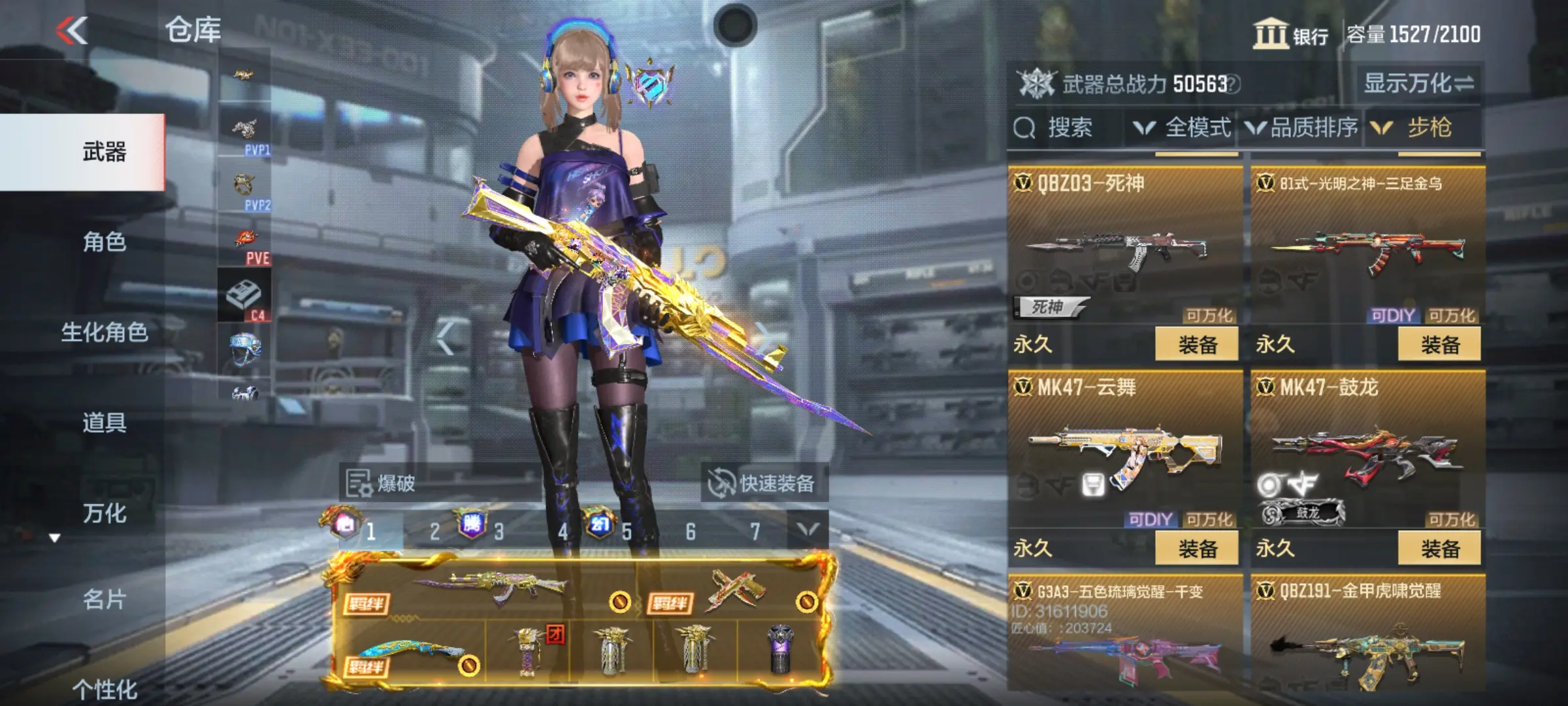 http://www.zhanghaojia.com/