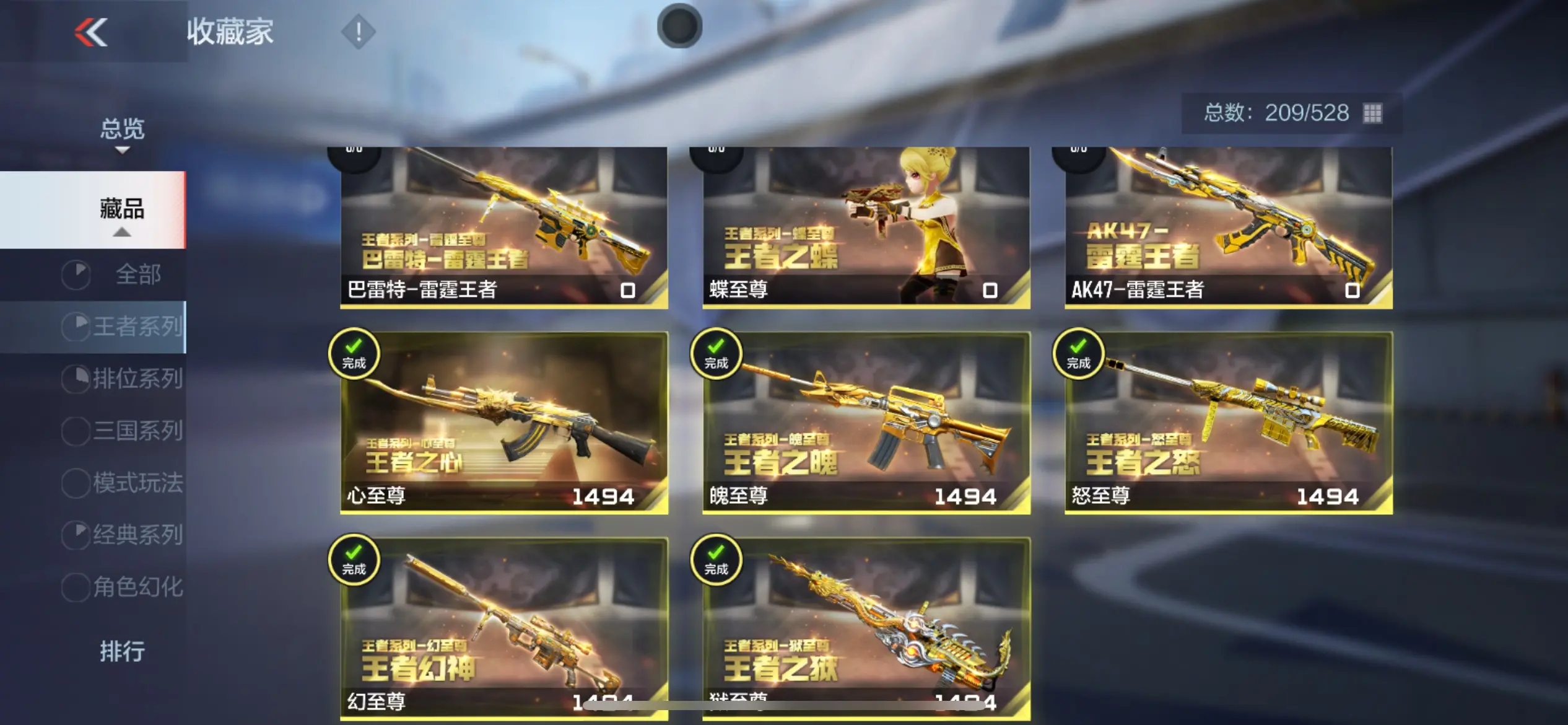 http://www.zhanghaojia.com/