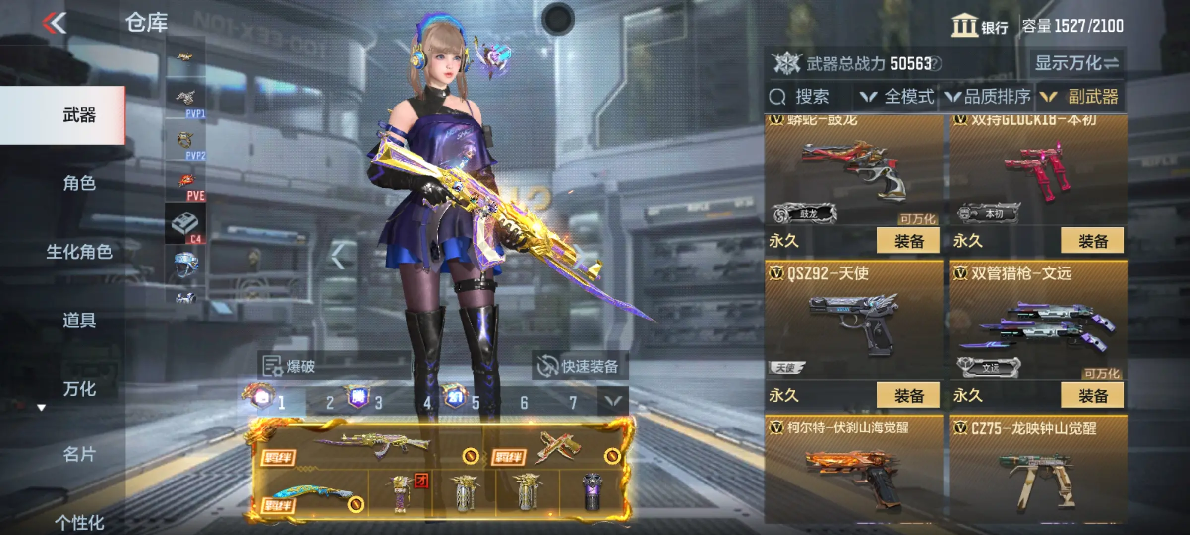 http://www.zhanghaojia.com/