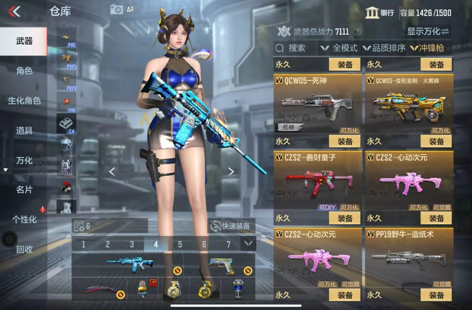 http://www.zhanghaojia.com/