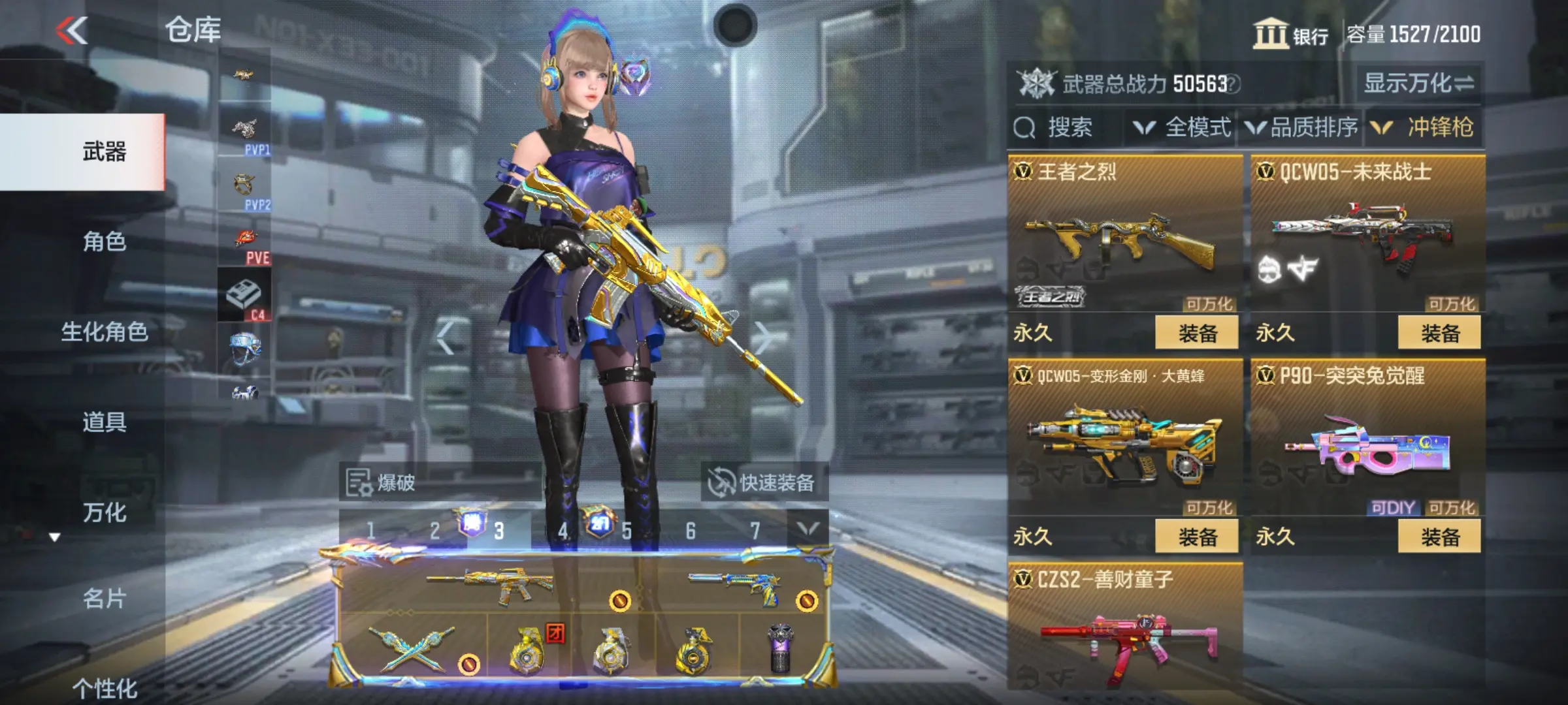 http://www.zhanghaojia.com/