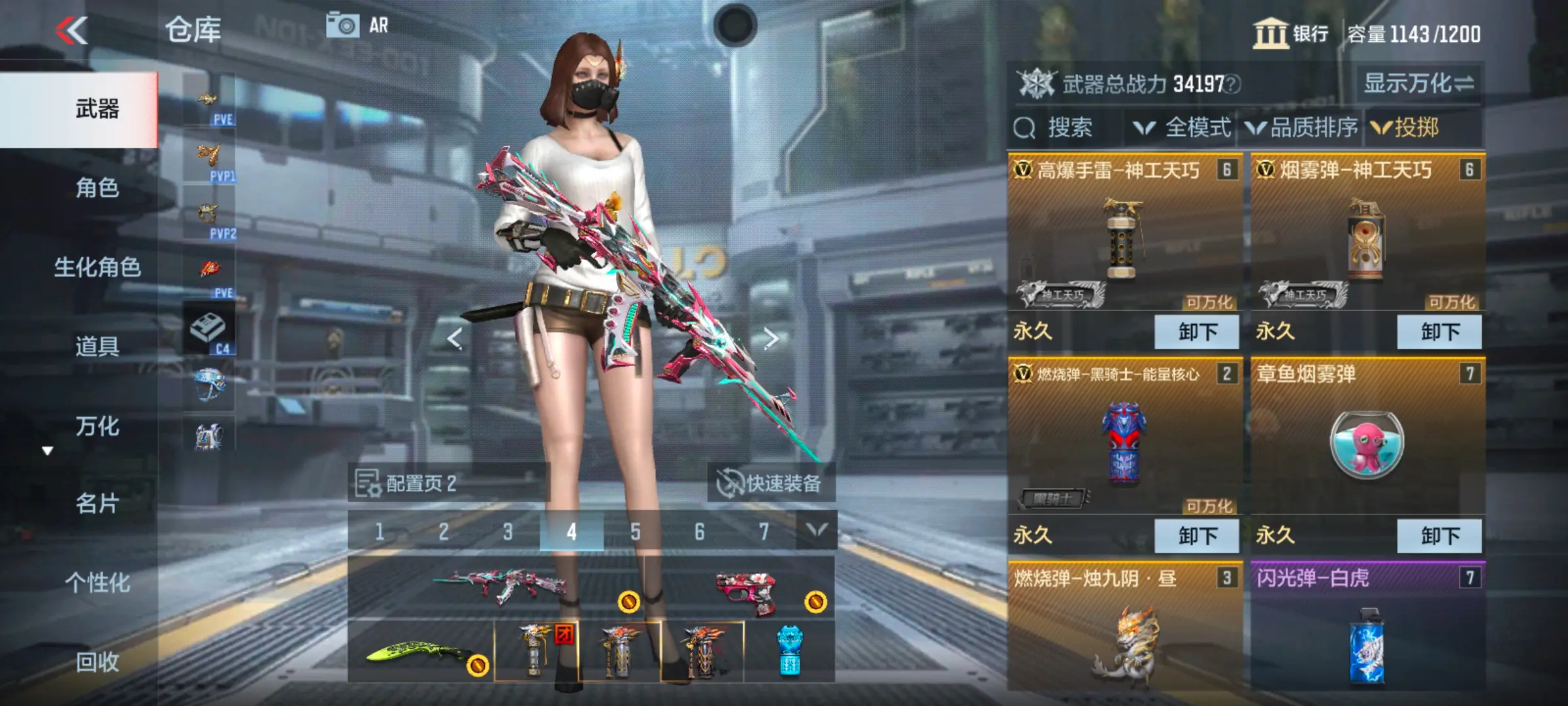 http://www.zhanghaojia.com/