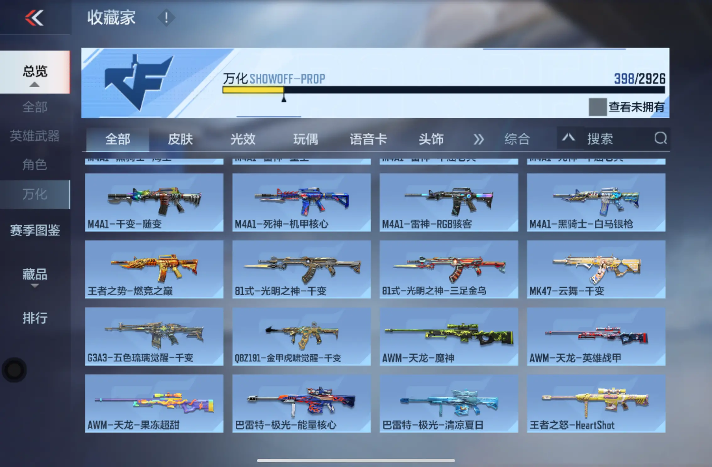http://www.zhanghaojia.com/