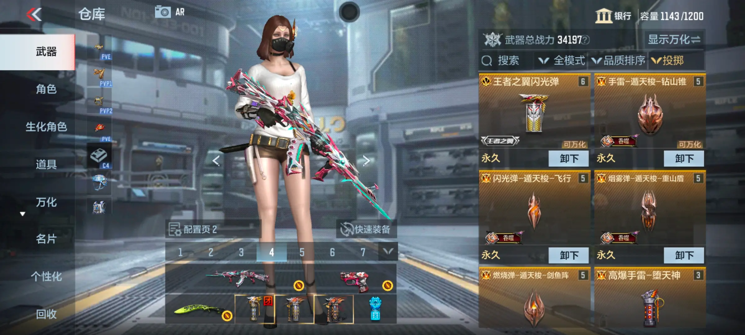 http://www.zhanghaojia.com/