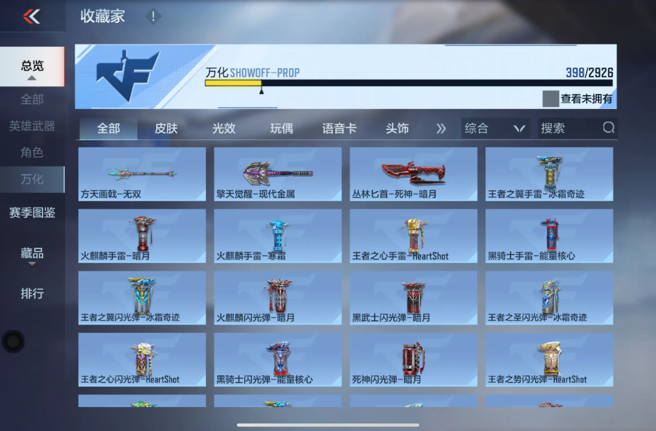 http://www.zhanghaojia.com/
