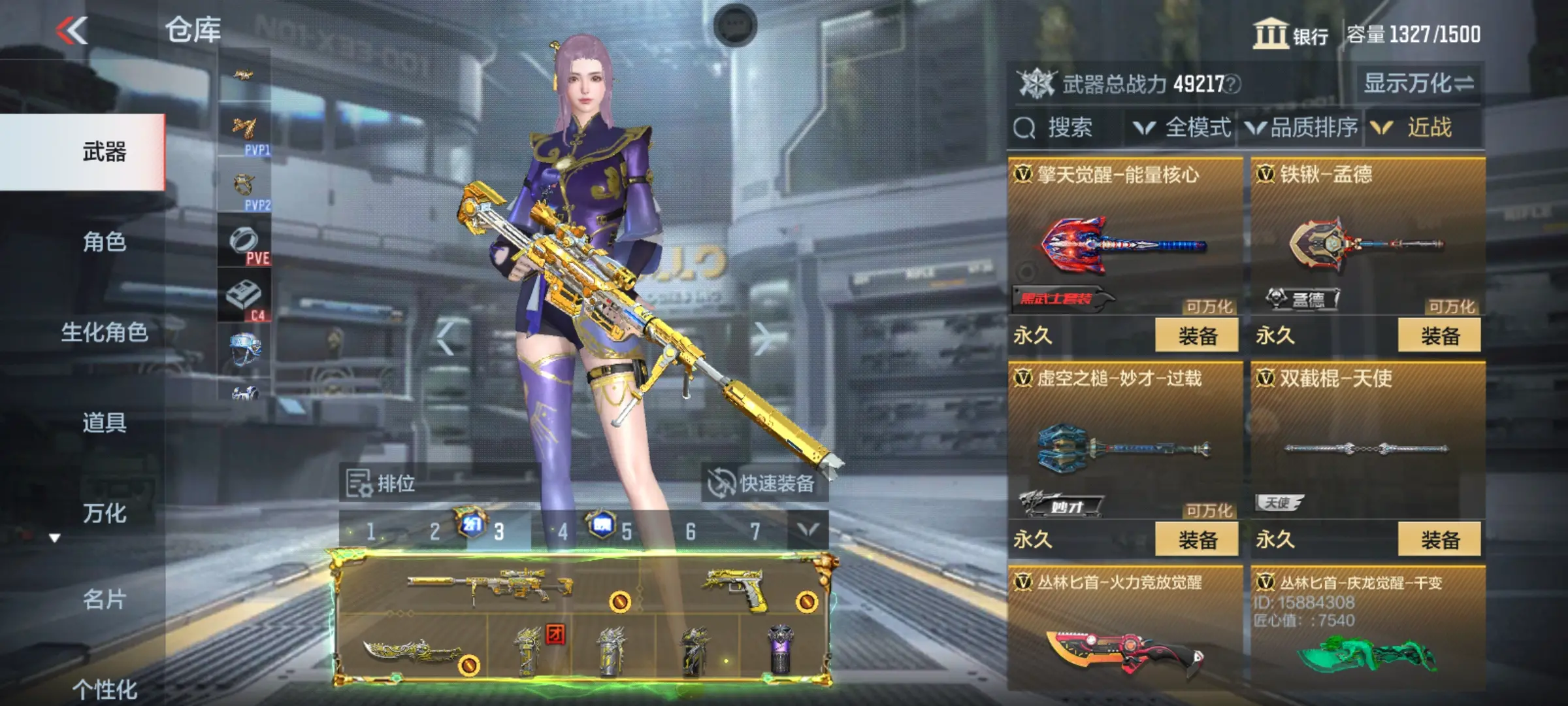 http://www.zhanghaojia.com/