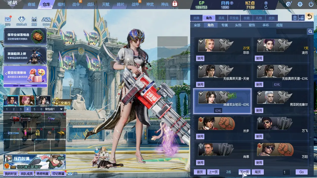 http://www.zhanghaojia.com/