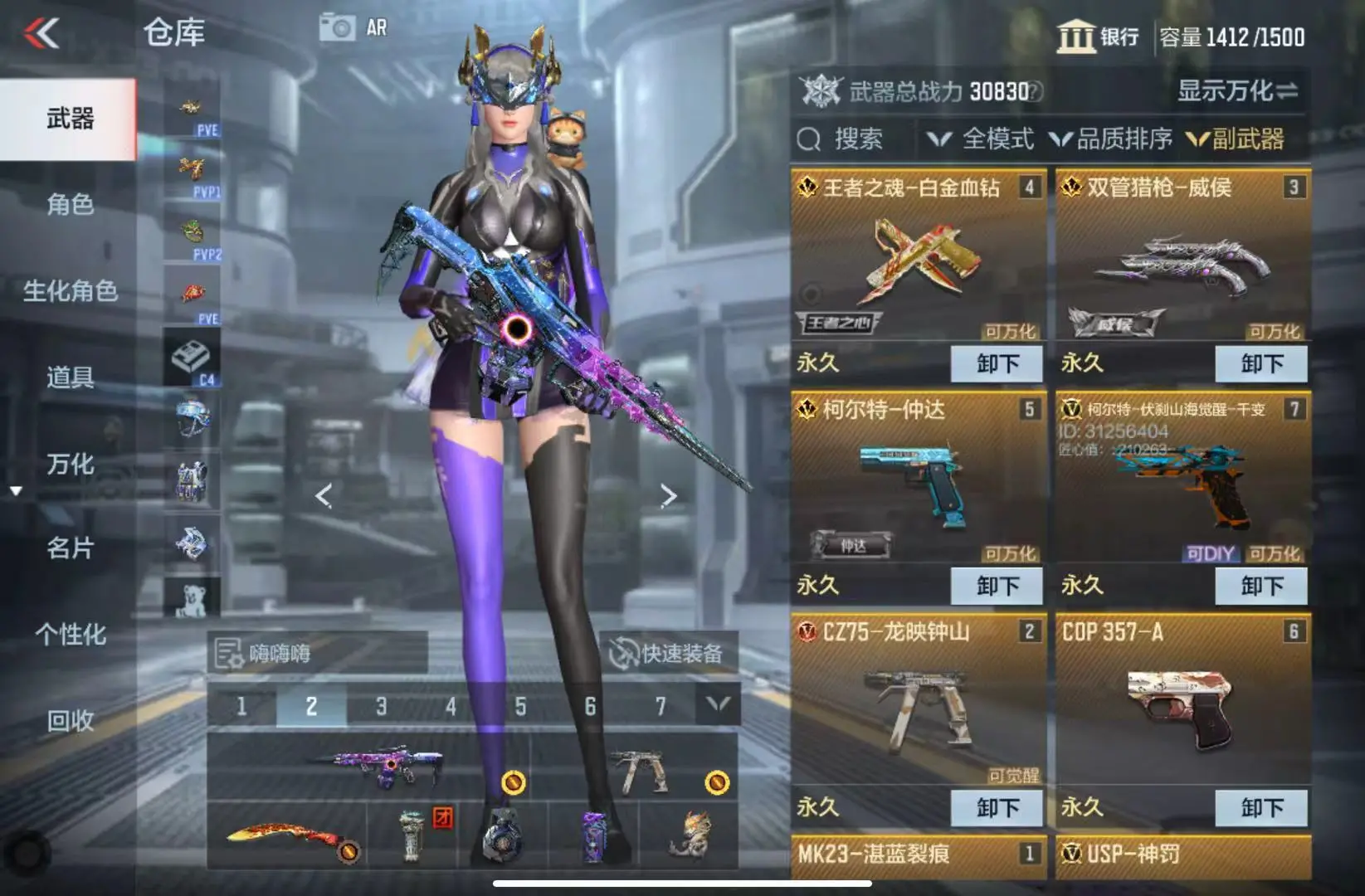 http://www.zhanghaojia.com/