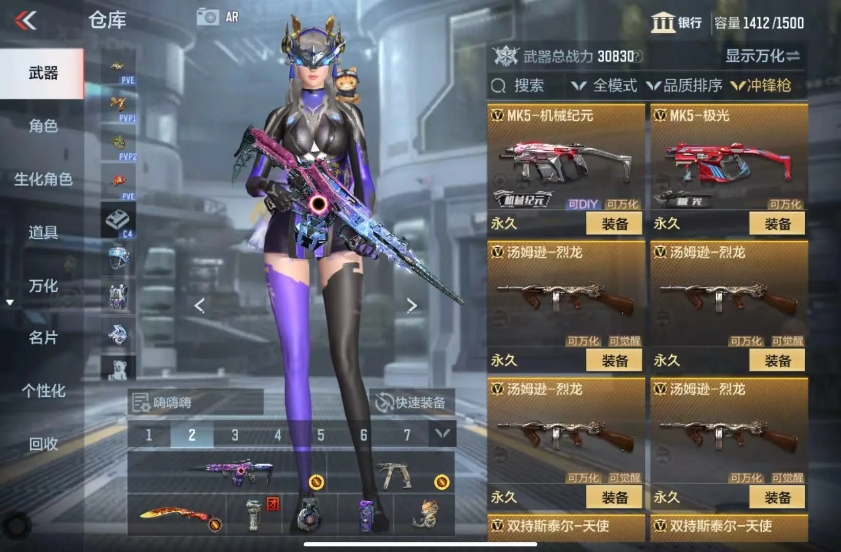 http://www.zhanghaojia.com/