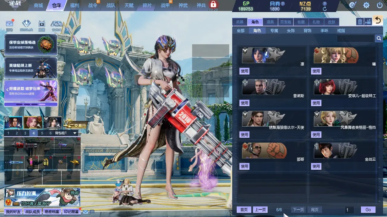 http://www.zhanghaojia.com/