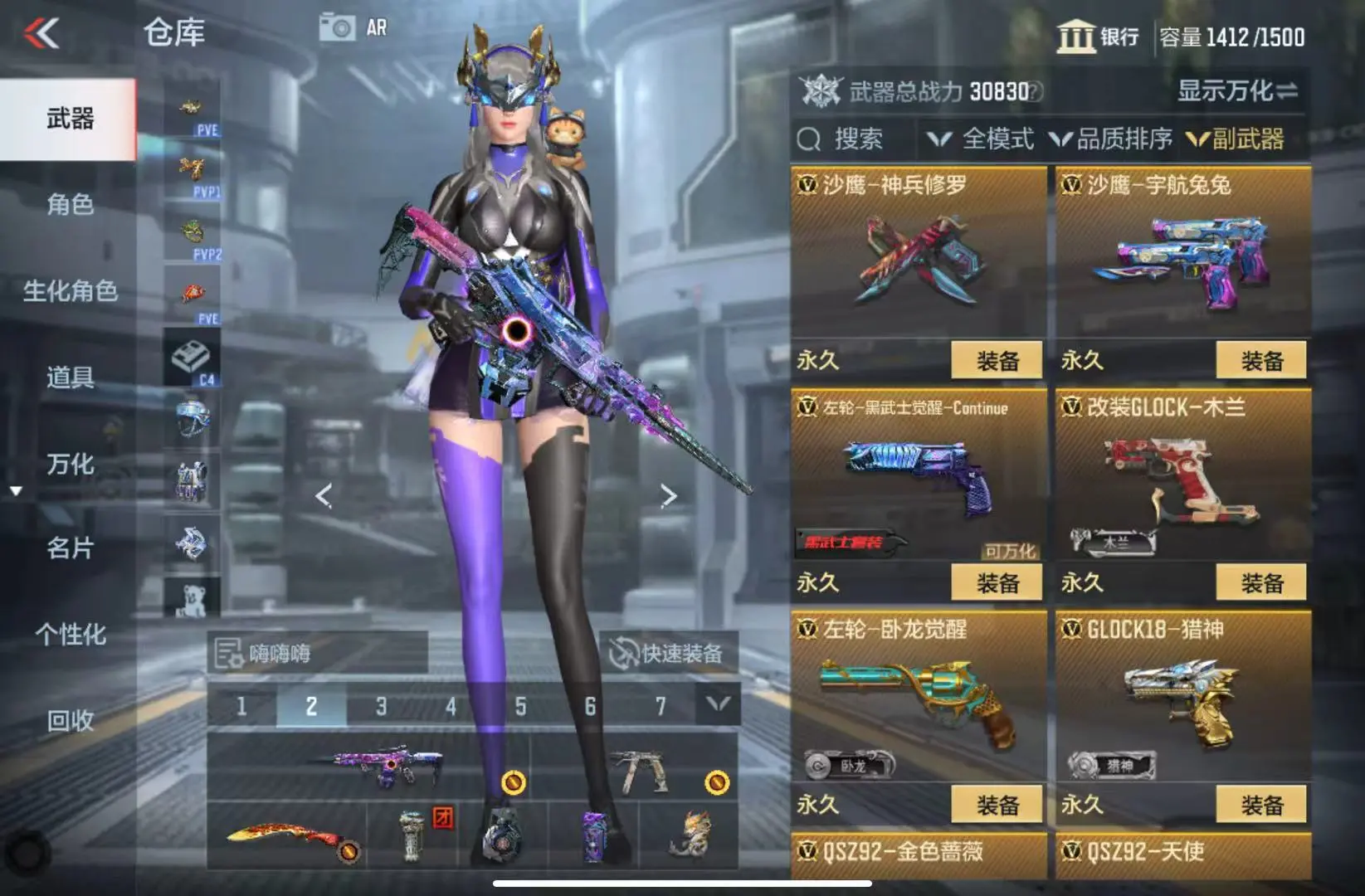 http://www.zhanghaojia.com/