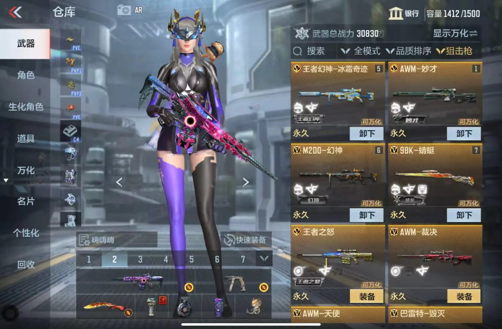 http://www.zhanghaojia.com/