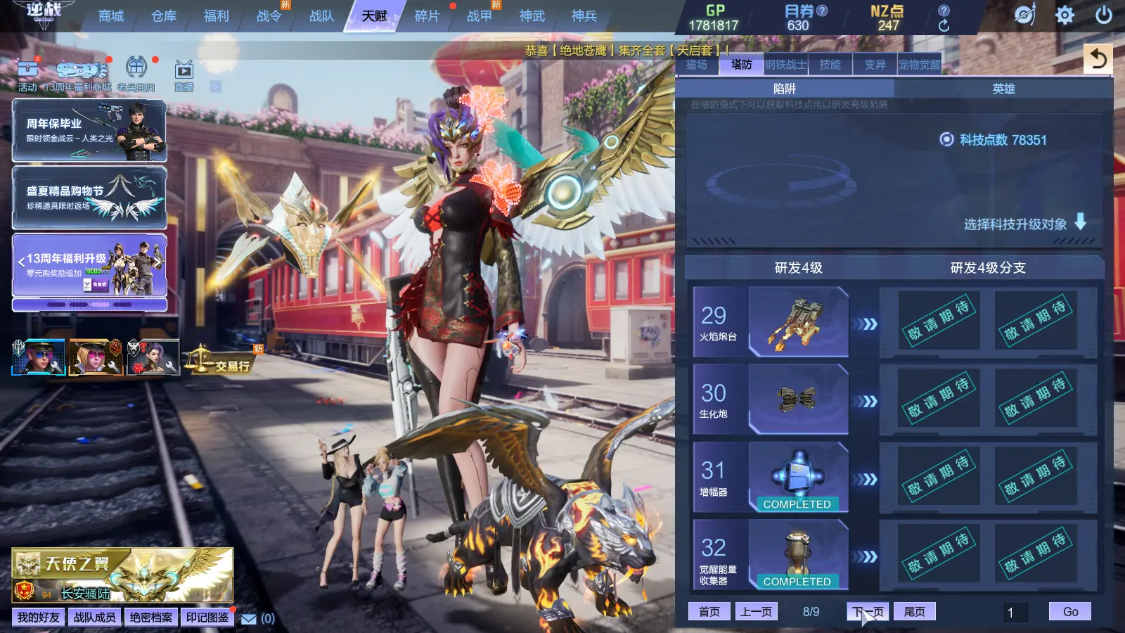 http://www.zhanghaojia.com/