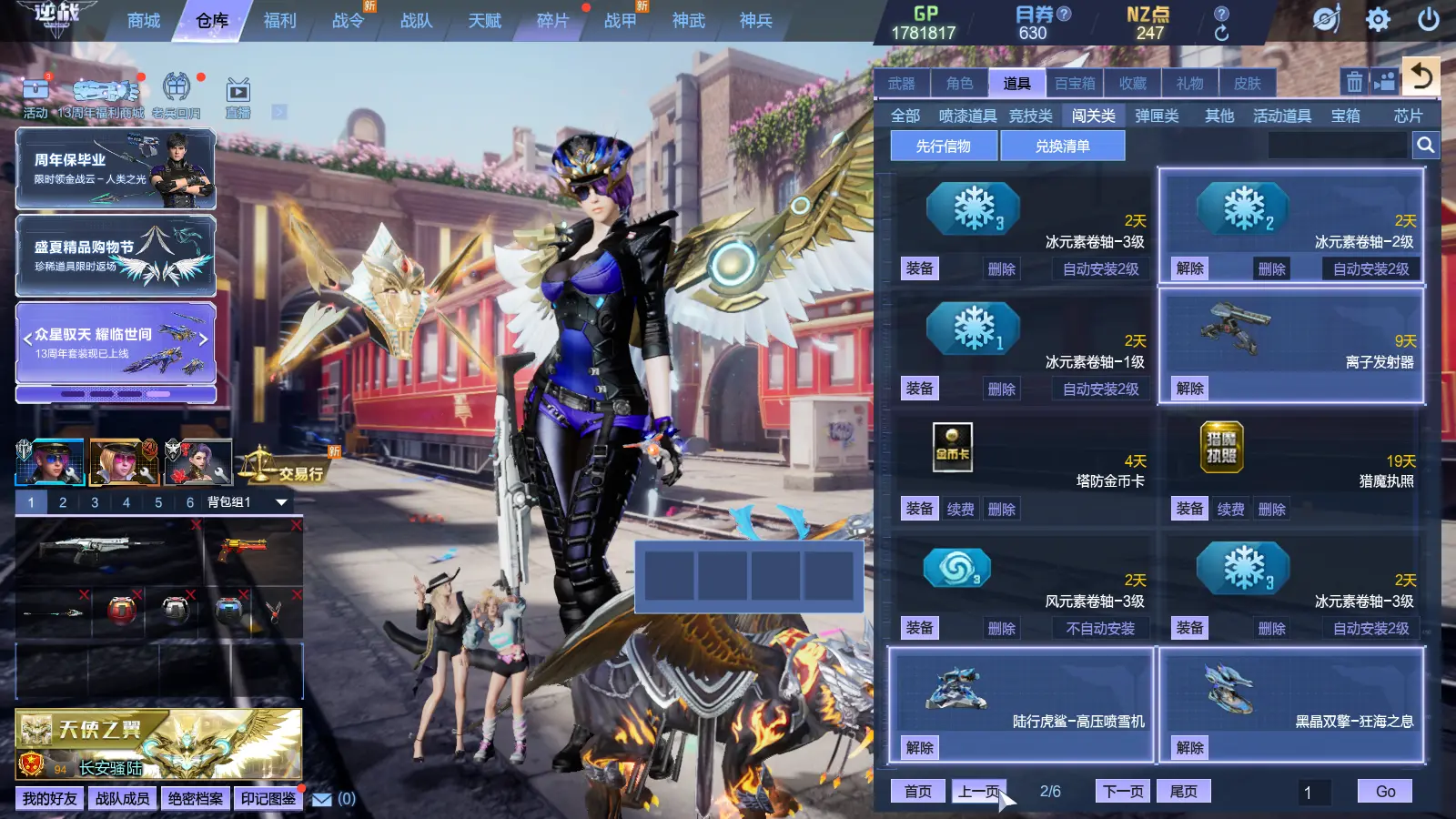 http://www.zhanghaojia.com/