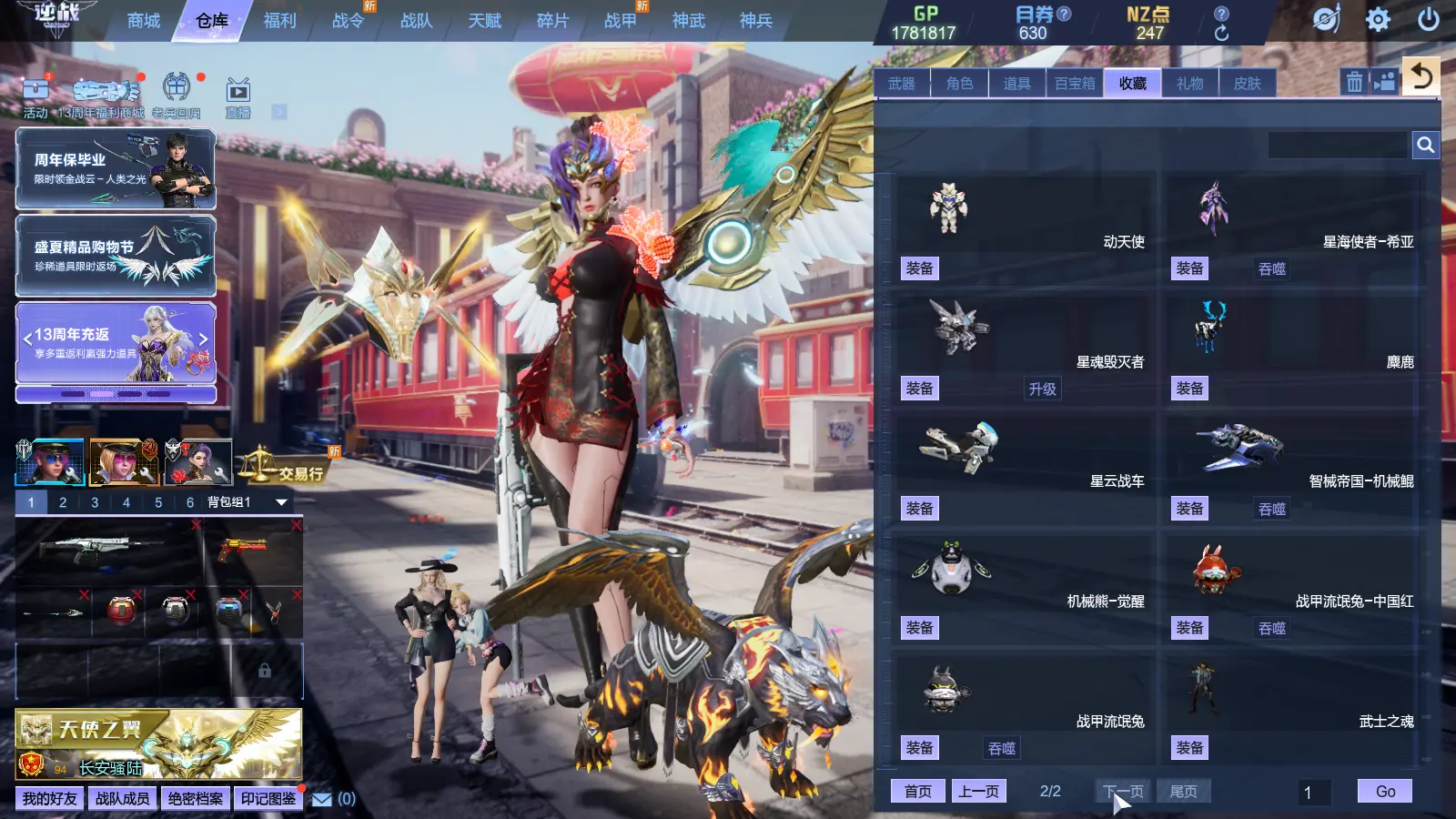 http://www.zhanghaojia.com/