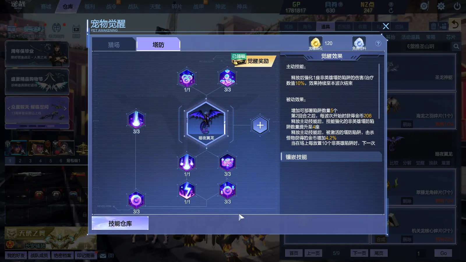 http://www.zhanghaojia.com/