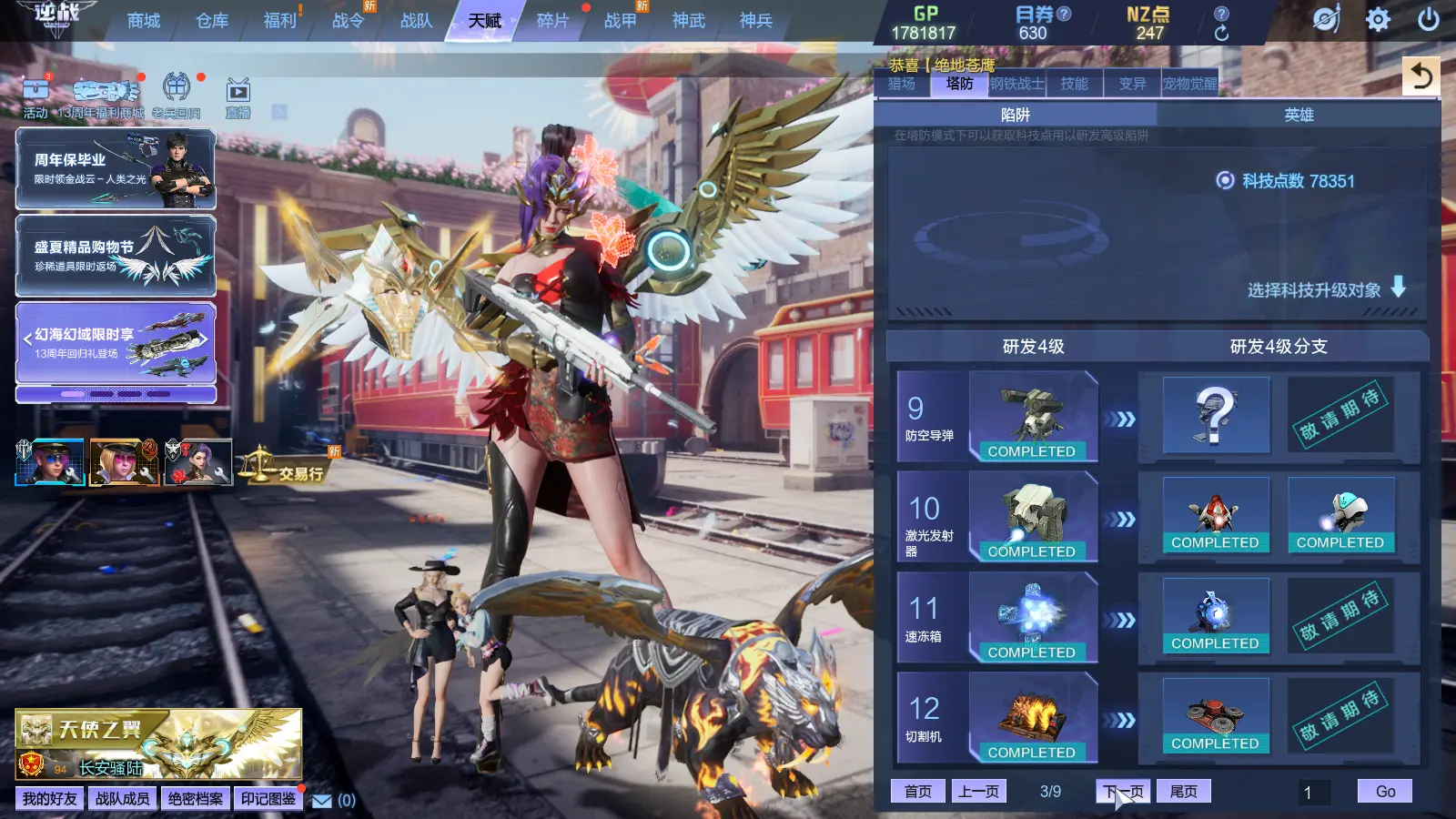 http://www.zhanghaojia.com/